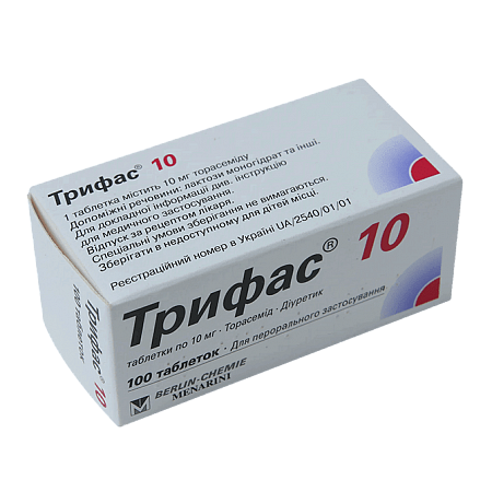 Трифас таблетки 10мг N100 препарат для сердца