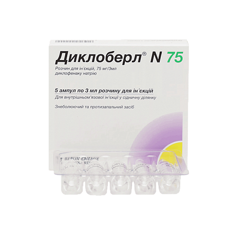 Диклоберл ампулы 75 мг 3 мл №5 противовоспалительный препарат